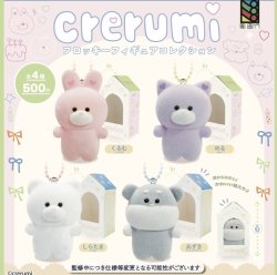 画像1: crerumi　フロッキーフィギュアコレクション（６月）【◇５００円カプセルトイ　２０個入り　風ハ西カラ】＋正規台紙