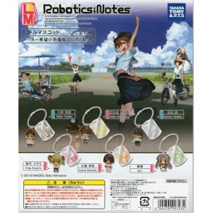 画像: ＲＯＢＯＴＩＣＳ；ＮＯＴＥＳ　リトルマスコット