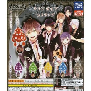 画像: ＤＩＡＢＯＬＩＫ　ＬＯＶＥＲＳ　シャンデリアストラップ