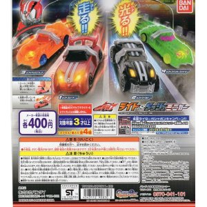 画像: 仮面ライダードライブ　ライト＆ダッシュミニカー