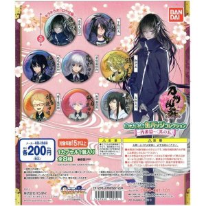 画像: 刀剣乱舞－ＯＮ　ＬＩＮＥ－カプセル缶バッジコレクション－内番篇－＜其の五＞