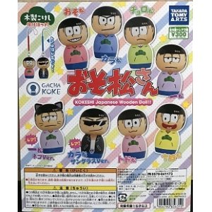 画像: ＧＡＣＨＡ　ＫＯＫＥ　おそ松さん