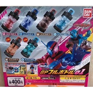 画像: 仮面ライダービルド　ＧＰフルボトル０１