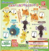 画像: ポケットモンスター　つまんでつなげてマスコット９＋正規台紙１枚（付属サービス)