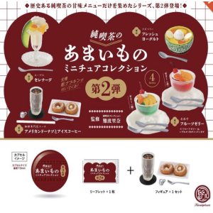 画像: 純喫茶のあまいもの ミニチュアコレクション 第2弾  ※カプセル版＋正規台紙１枚（付属サービス)☆