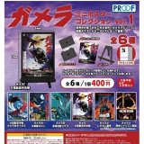 画像: ガメラ ミニポスターコレクション　vol.1＋正規台紙１枚（付属サービス)☆