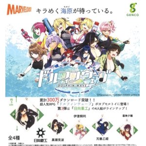 画像: ドルフィンウェーブ　アクリルキーホルダー第3弾（１０月）【カプセルトイ　ガチャガチャ　ガチャポン】＋正規台紙１枚