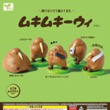 画像: ムキムキーウィ（１０月）【カプセルトイ　ガチャガチャ　ガチャポン】＋正規台紙１枚