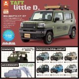 画像: 1/64PLUS ダムド タフトlittle D.【カプセルトイ　ガチャガチャ　ガチャポン】＋正規台紙１枚☆