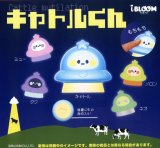 画像: キャトルくん　スクイーズ（１１月）【カプセルトイ　ガチャガチャ　ガチャポン】＋正規台紙１枚