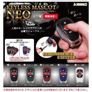 画像: キーレスマスコットNEO【再販】（１１月）【カプセルトイ　ガチャガチャ　ガチャポン】＋正規台紙１枚☆