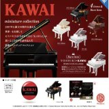 画像: KAWAI ミニチュアコレクション　 ※カプセル版（再販）（１１月）【カプセルトイ　ガチャガチャ　ガチャポン】＋正規台紙１枚