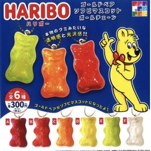 画像: HARIBOゴールドベアソフビマスコットボールチェーン（１１月）【カプセルトイ　ガチャガチャ　ガチャポン】＋正規台紙１枚