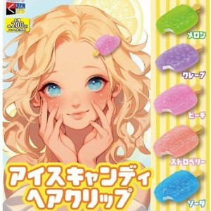 画像: アイスキャンディヘアクリップ（１１月）【カプセルトイ　ガチャガチャ　ガチャポン】＋正規台紙１枚