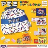 画像: ＰＥＺ　カラフル！アソートコレクション（１１月）【カプセルトイ　ガチャガチャ　ガチャポン】＋正規台紙１枚