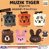 画像: ＭＵＺＩＫ　ＴＩＧＥＲ　ふわふわポーチコレクション【カプセルトイ　ガチャガチャ　ガチャポン】＋正規台紙１枚☆