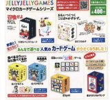 画像: ＪＥＬＬＹ　ＪＥＬＬＹ　ＧＡＭＥＳ　マイクロカードゲームシリーズ（１２月）【カプセルトイ　ガチャガチャ　ガチャポン】＋正規台紙１枚