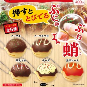 画像: とびでるたこ焼きマスコット（１２月）【カプセルトイ　ガチャガチャ　ガチャポン】＋正規台紙１枚