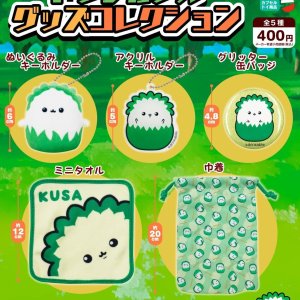 画像: ドリンカブルグッズクレクション（１２月）【カプセルトイ　ガチャガチャ　ガチャポン】＋正規台紙１枚