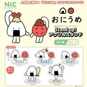 画像: おにうめ　ｓｔａｎｄ　ｕｐ！アクリルスタンド（１２月）【カプセルトイ　ガチャガチャ　ガチャポン】＋正規台紙１枚