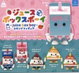 画像: ジュースボックスボーイ スタンドフィギュア（１２月）【カプセルトイ　ガチャガチャ　ガチャポン】＋正規台紙１枚