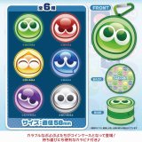 画像: ぷよぷよ コインケース（１２月）【カプセルトイ　ガチャガチャ　ガチャポン】＋正規台紙１枚