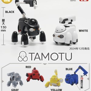 画像: TAMOTU（１２月）【カプセルトイ　ガチャガチャ　ガチャポン】＋正規台紙１枚☆