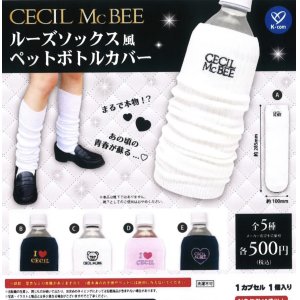 画像: CECIL　McBEE　ルーズソックス風ペットボトルカバー（１２月）【カプセルトイ　ガチャガチャ　ガチャポン】＋正規台紙１枚