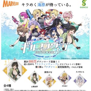 画像: ドルフィンウェーブ　アクリルキーホルダー第５弾（１２月）【カプセルトイ　ガチャガチャ　ガチャポン】＋正規台紙１枚