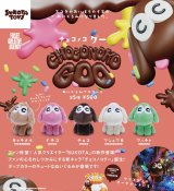 画像: CHOCONOKO GOO-ぬいぐるみマスコット（１２月）【カプセルトイ　ガチャガチャ　ガチャポン】＋正規台紙１枚