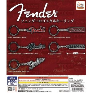 画像: Ｆｅｎｄｅｒ　ロゴメタルキーリング（再販）（１２月）【カプセルトイ　ガチャガチャ　ガチャポン】＋正規台紙１枚