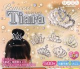 画像: プリンセスティアラヘアアクセ（１２月）【カプセルトイ　ガチャガチャ　ガチャポン】＋正規台紙１枚