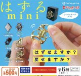 画像: はずるmini ミニパッケージ付き＋正規台紙１枚（付属サービス)☆