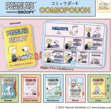 画像: ＫＯＲＯＫＯＲＯ　ＳＮＯＯＰＹ　コミックポーチ【カプセルトイ　ガチャガチャ】＋正規台紙１枚（付属サービス)☆