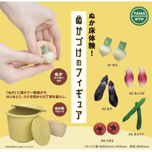 画像: ぬか床体験！ぬかづけのフィギュア【カプセルトイ　ガチャガチャ　ガチャポン】＋正規台紙１枚☆