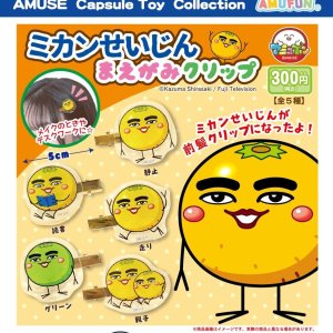 画像: 【再販】ミカンせいじんまえがみクリップ（１月）【カプセルトイ　ガチャガチャ　ガチャポン】＋正規台紙１枚