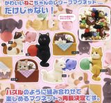 画像: ねこパズル　マグネット（再販）（１月）【カプセルトイ　ガチャガチャ　ガチャポン】＋正規台紙１枚