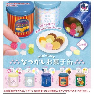 画像: ミニチュアなつかしお菓子缶（１月）【カプセルトイ　ガチャガチャ　ガチャポン】＋正規台紙１枚