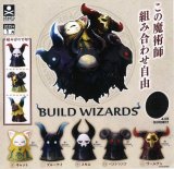 画像: BUILD WIZARDS（１月）【カプセルトイ　ガチャガチャ　ガチャポン】＋正規台紙１枚