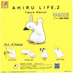 画像: AHIRU LIFE.２ Figure Mascot（１月）【カプセルトイ　ガチャガチャ　ガチャポン】＋正規台紙１枚