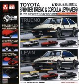 画像: Cカークラフトトヨタ スプリンタートレノ&カローラレビン(AE86)編（１月）【カプセルトイ　ガチャガチャ　ガチャポン】＋正規台紙１枚