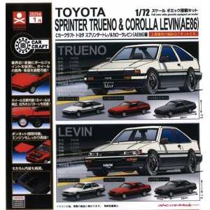 画像: Cカークラフトトヨタ スプリンタートレノ&カローラレビン(AE86)編（１月）【カプセルトイ　ガチャガチャ　ガチャポン】＋正規台紙１枚