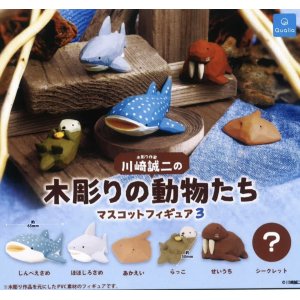 画像: 川崎誠二の木彫りの動物たち マスコットフィギュア3 (再販)（１月）【カプセルトイ　ガチャガチャ　ガチャポン】＋正規台紙１枚