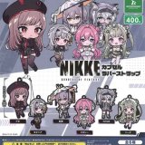 画像: 【再販】勝利の女神：NIKKE　カプセルラバーストラップ（１月）【カプセルトイ　ガチャガチャ　ガチャポン】＋正規台紙１枚