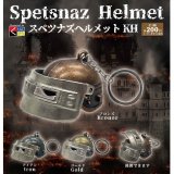 画像: スペツナズヘルメットＫＨ（１月）【カプセルトイ　ガチャガチャ　ガチャポン】＋正規台紙１枚