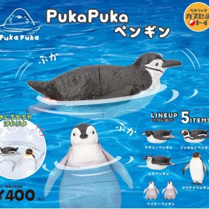 画像: ＰｕｋａＰｕｋａペンギン（２月）【カプセルトイ　ガチャガチャ　ガチャポン】＋正規台紙１枚