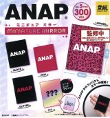 画像: ＡＮＡＰ　ミニチュアミラー（２月）４０個入り【３００円カプセルトイ　イエロー】＋正規台紙