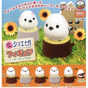 画像: ふくふくシマエナガフィギュア－きりかぶでひとやすみ－（３月）３０個入り【４００円カプセルトイ　アミューズ】＋正規台紙