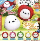 画像: ふくふくシマエナガお着替えぷりんぷりん（３月）３０個入り【４００円カプセルトイ　アミューズ】＋正規台紙