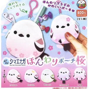 画像: ふくふくシマエナガほんわりポーチ桜（３月）３０個入り【４００円カプセルトイ　アミューズ】＋正規台紙